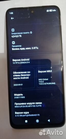 Xiaomi Redmi Note 10 Pro, 6/128 ГБ