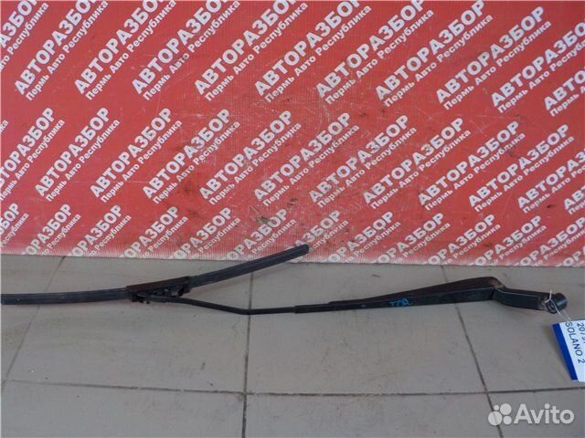 Поводок дворника передний правый Lifan Solano 620