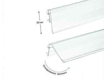Ценникодержатель ARN39 прозрачный, 985 мм