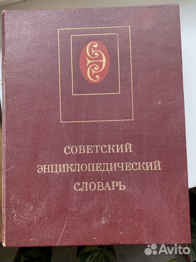 Словарь иностранных языков гиинсиздание пятоестере