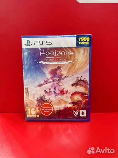 Horizon forbidden west complete edition ps5