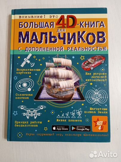 Книги для детей