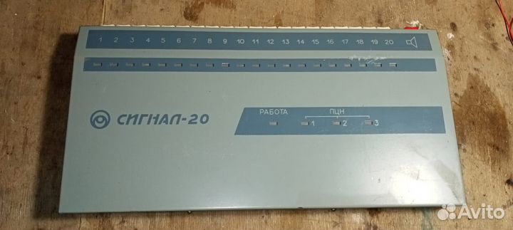 Ибп