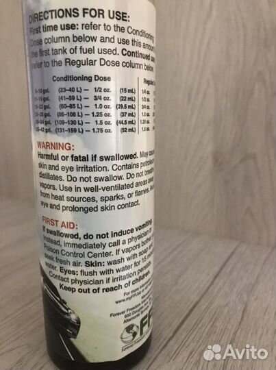 Биокатализатор топлива MPG boost