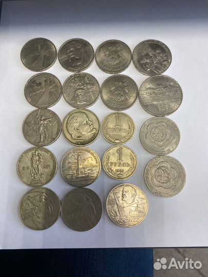 Юбилейные рубли СССР
