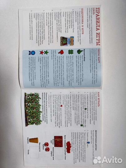 Настольная игра Помидорный Джо