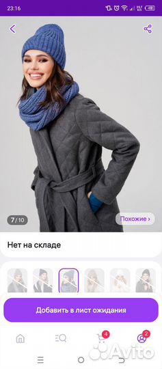 Шапка и снуд женские