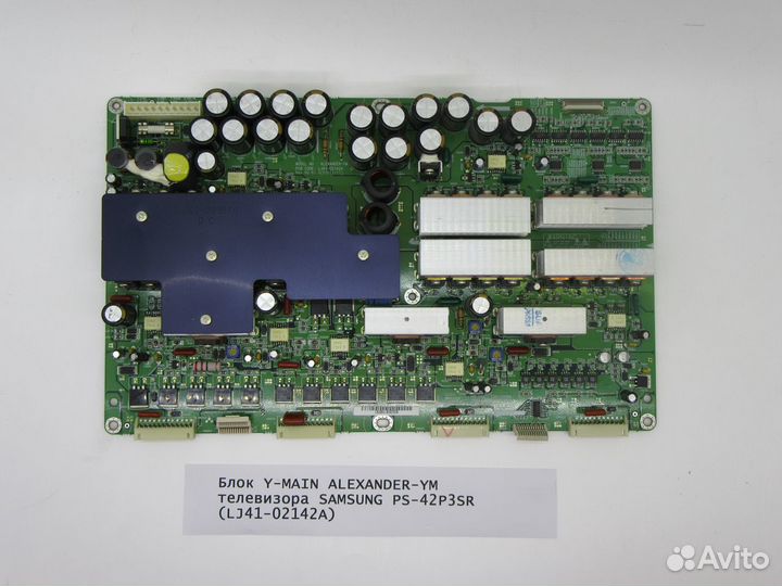 Детали для телевизора samsung PS-42P3SR