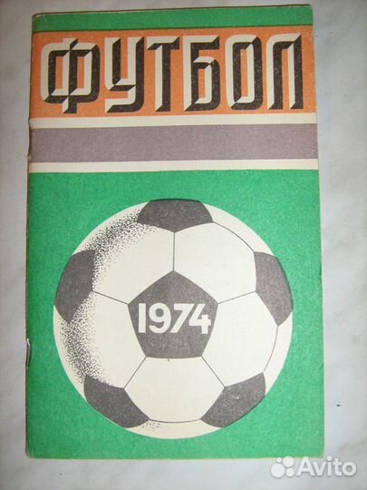 Календарь - справочник