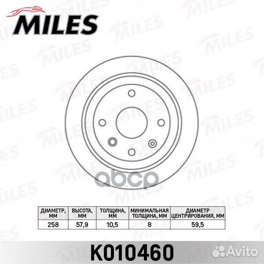 Диск тормозной chevrolet lacetti хетчбэк 05/DA