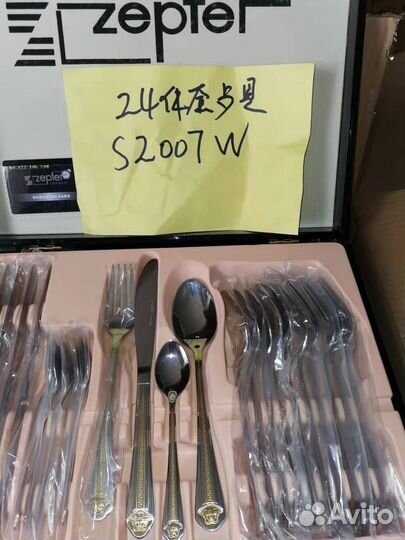 Набор столовых приборов Zepter