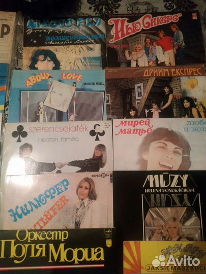 Виниловые пластинки