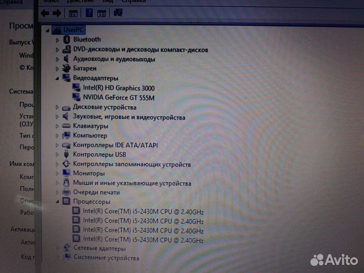 Ноутбук Core i5 2430 2,4 ггц/8гб озу/1000гб HDD
