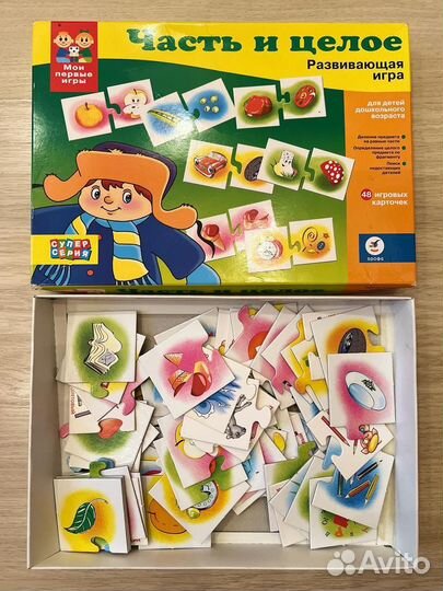 Детские настольные игры