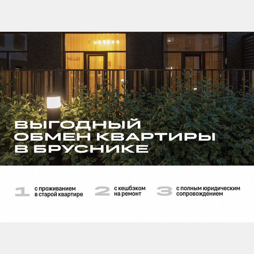 1-к. квартира, 113,3 м², 7/7 эт.