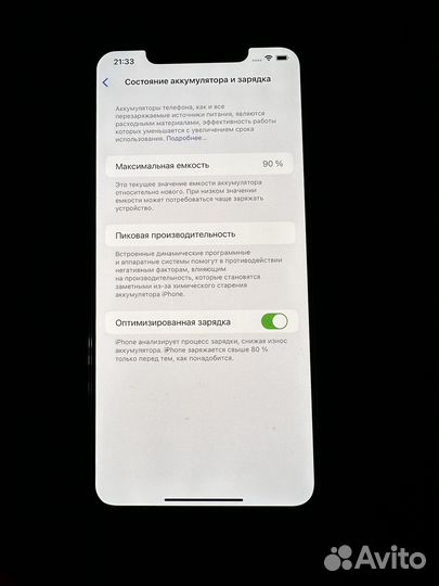iPhone 11 Pro Max, 256 ГБ