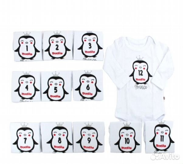 Боди. Распродаю