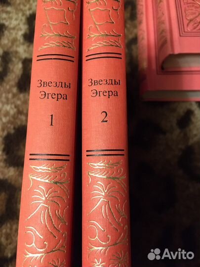 Двухтомники изд. «тэрра»