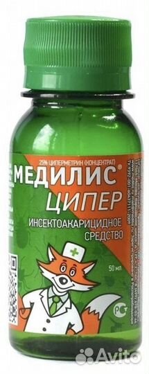 Средство от насекомых