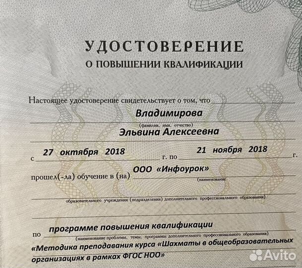 Шахматы детям
