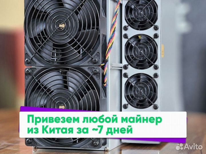 Asic майнер Antminer S21 200 Тh/s