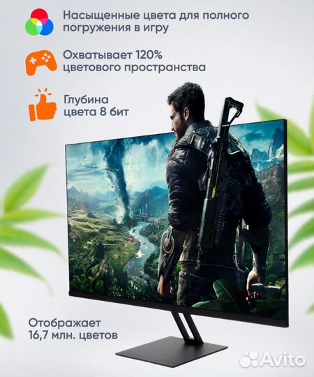 Монитор Xiaomi Redmi Display X27G (G27),165Hz,IPS