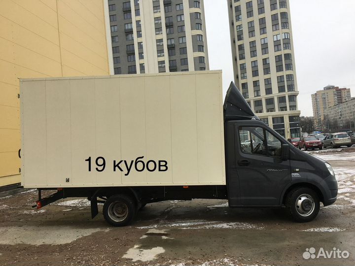 Вывоз мусора газель