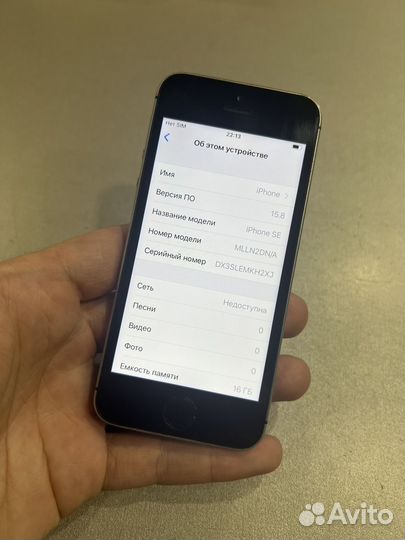 iPhone SE, 16 ГБ