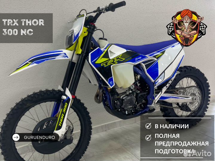 Эндуро TRX thor 300 NC новый