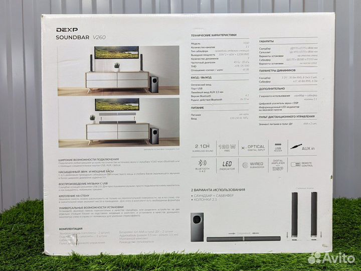 Саундбар dexp 2.1 120 Вт (Новый)