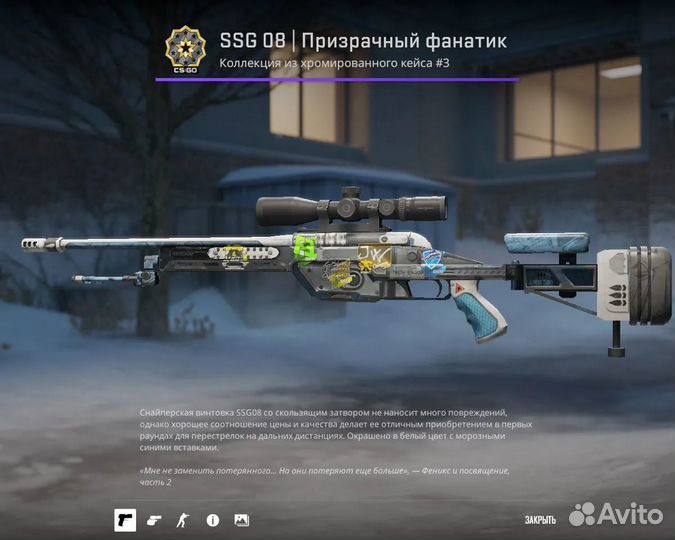 Скины CS2/csgo/CS