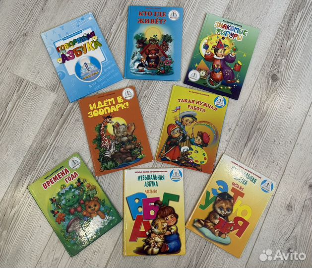 Книги для говорящей ручки