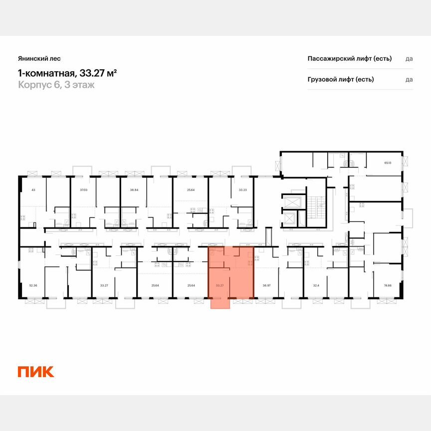 1-к. квартира, 33,3 м², 15/15 эт.