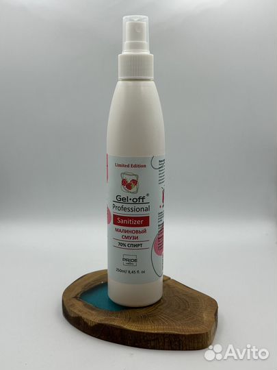 GEL-OFF Средство с антибактериальным эффектом