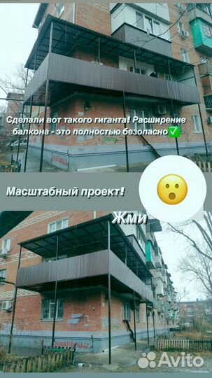 Остекление коттеджей с гарантией по договору