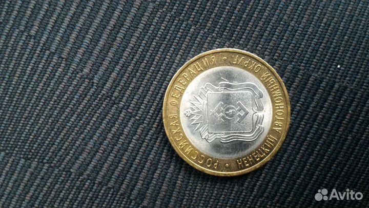 Нао,перепись