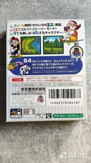 Mario Golf GameBoy color