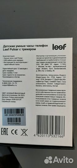 Детские смарт часы с gps