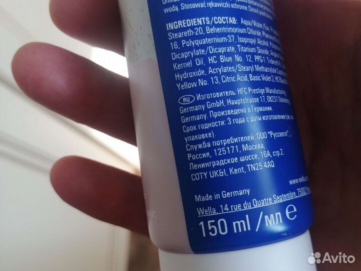 Тонирующая маска с красящимся составом