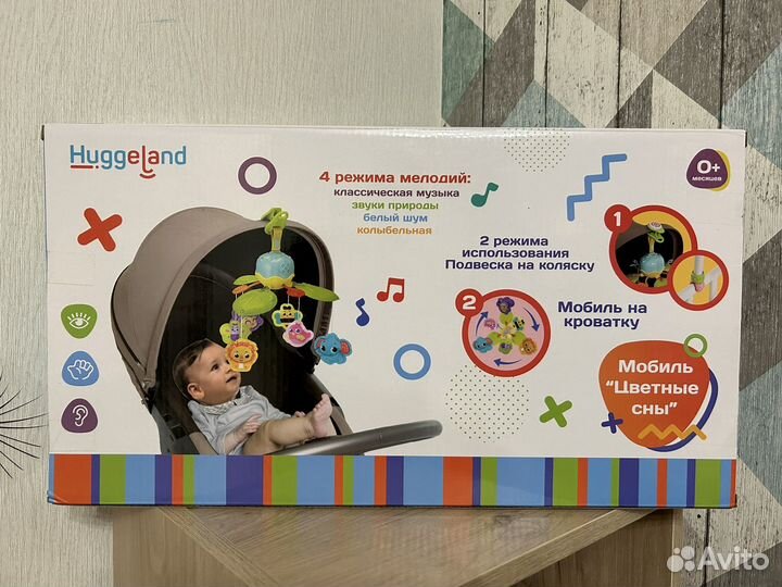 Подвеска, мобиль на кроватку, коляску