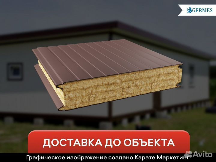 Сэндвич панель стеновая панель с каменной ватой