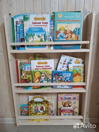 Полка для книг Монтессори