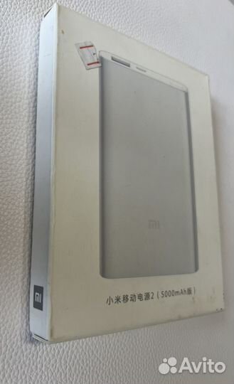 Powerbank Xiaomi