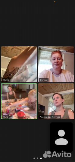 Арт терапия