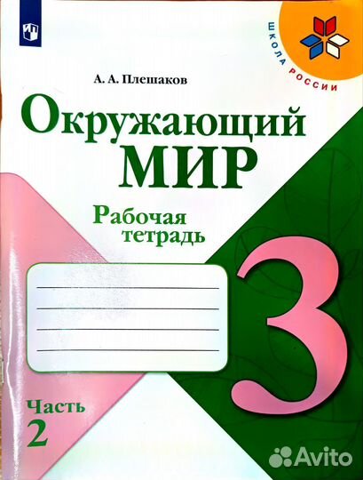 Книги,атласы, и т. п. от дошколят до 11 классников