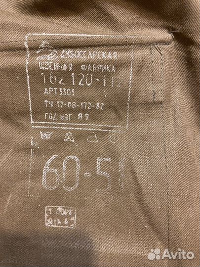 Военный костюм 60 размер