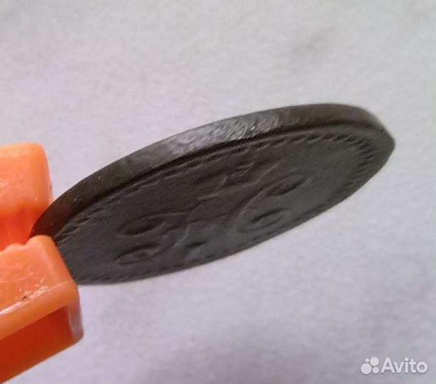 1/2 копейки серебром 1840г Николай 1