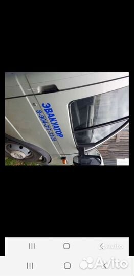 Услуги эвакуатора