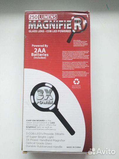 Лупа с подсветкой