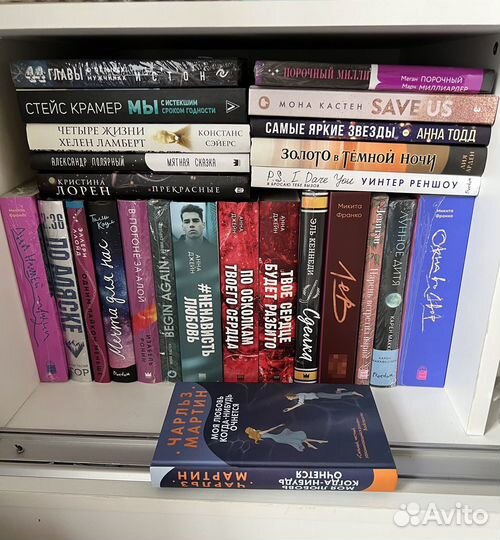 Книги разные